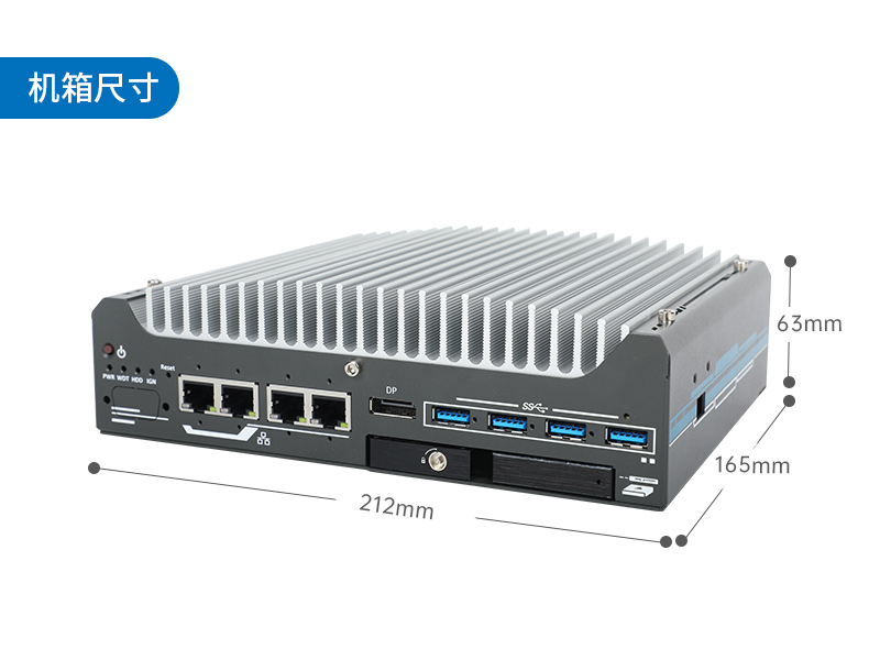 重慶酷睿9/12代小型工業(yè)電腦|自動化工業(yè)主機(jī)|DTB-3094-H610E
