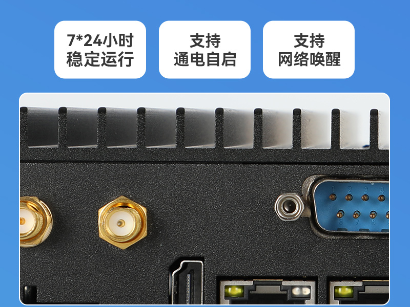 秦皇島東田嵌入式工控機(jī)|迷你工業(yè)電腦|DTB-3002-J1900