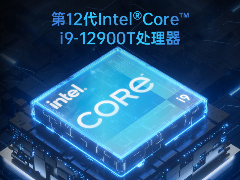 重慶酷睿9/12代小型工業(yè)電腦|自動化工業(yè)主機(jī)|DTB-3094-H610E