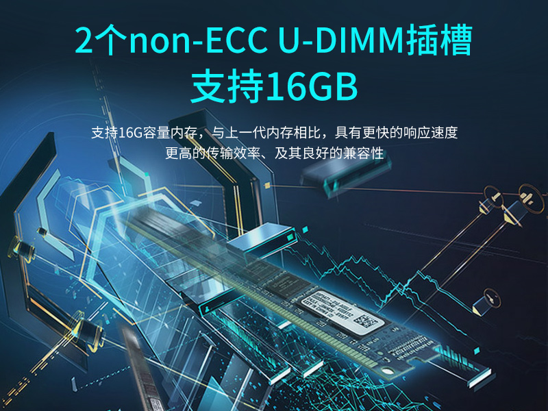 重慶東田酷睿4代壁掛式工控機(jī)|多串口工業(yè)電腦|DT-5304-GH81MC