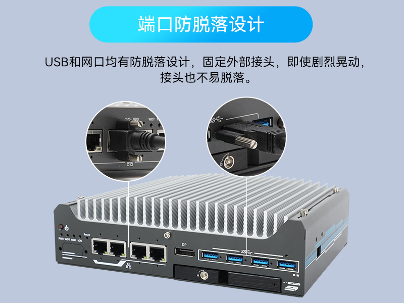 重慶酷睿9/12代小型工業(yè)電腦|自動化工業(yè)主機(jī)|DTB-3094-H610E