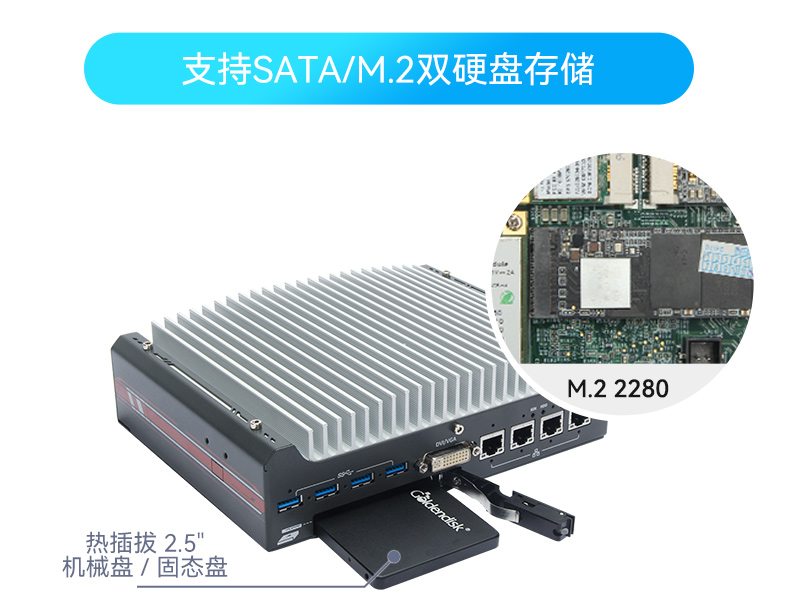南昌酷睿9/12代嵌入式工控機|智能駕駛工控電腦|DTB-3049-H310