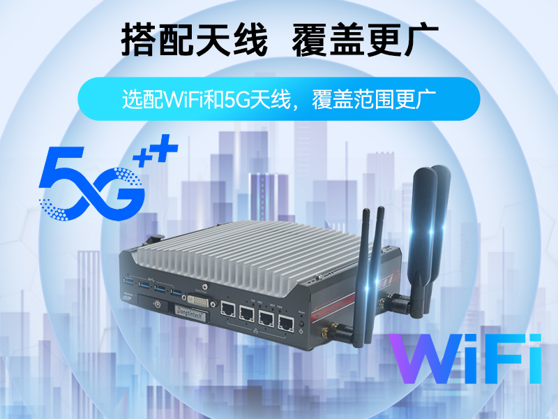 南昌嵌入式無風(fēng)扇工控機(jī)|無人駕駛主機(jī)|DTB-3312-H310