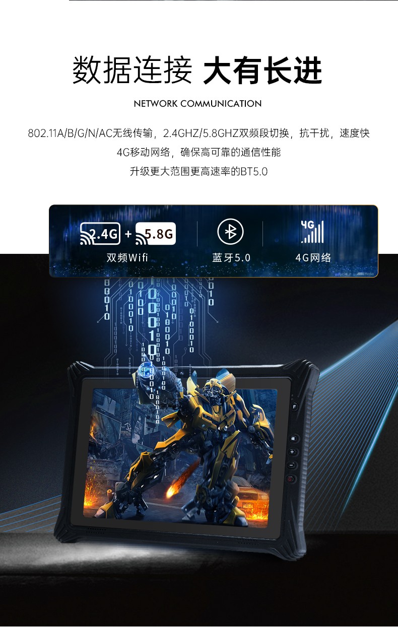 東田重慶三防平板電腦,12.2英寸便攜式平板.jpg