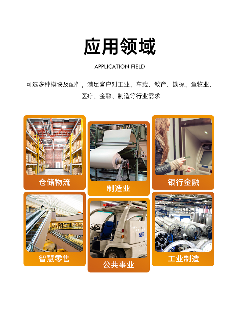 東田重慶三防平板電腦,12.2英寸便攜式平板.jpg