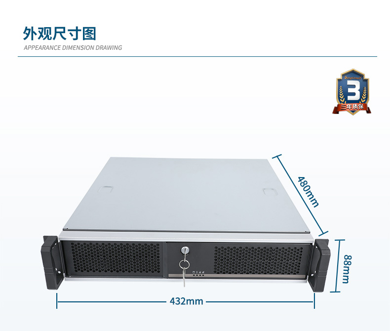 國產化飛騰處理器,國產2U包頭工控機,DT-24605-SD2000MB.jpg