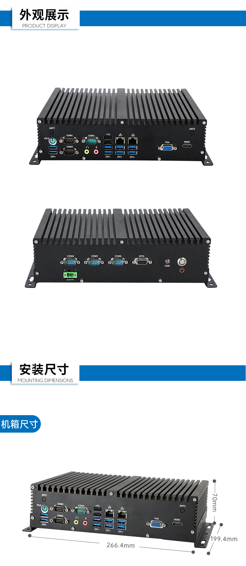 飛騰國產化重慶工控機,支持國產操作系統(tǒng),DTB-3082-D2000.jpg