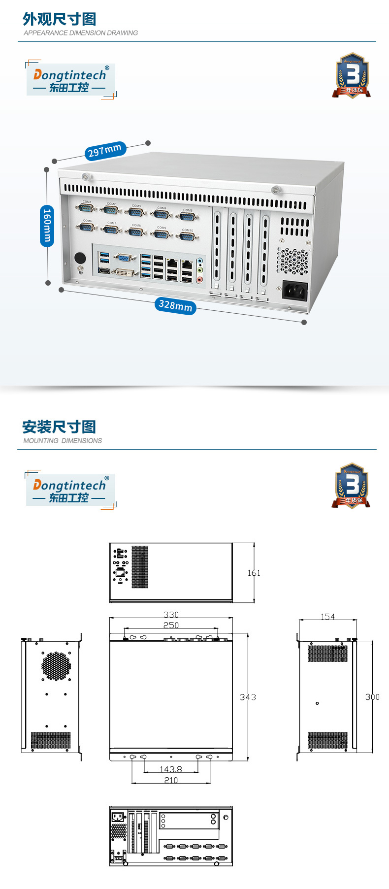 國產(chǎn)化重慶工控機(jī)電腦,兆芯KX-U6580 CPU,DT-5206-Z51.jpg