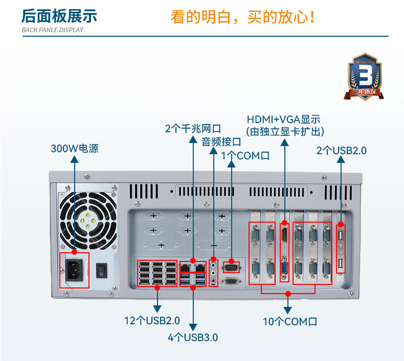 國產(chǎn)化重慶工控機(jī),銀河麒麟v10系統(tǒng)工業(yè)電腦,DT-S4010MB-SD2000MB.jpg