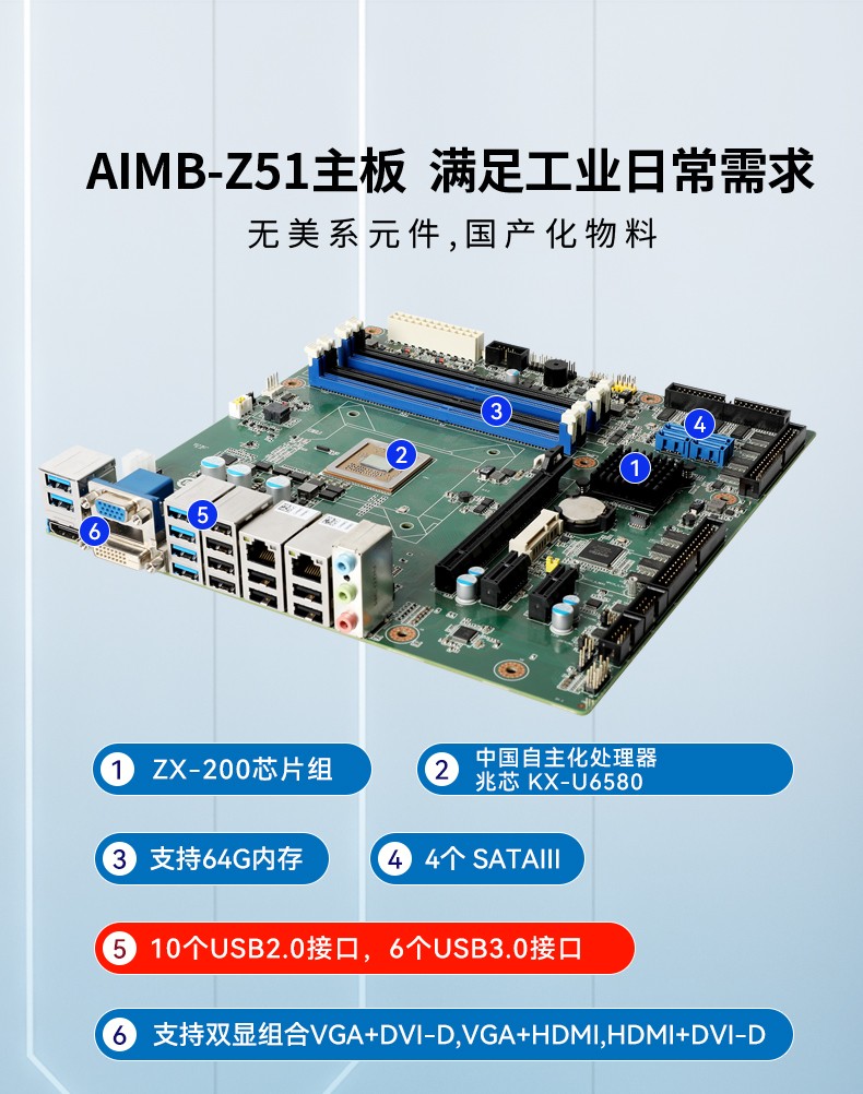 國產(chǎn)化4U重慶工控機(jī),兆芯處理器工業(yè)電腦,DT-610P-Z51.jpg
