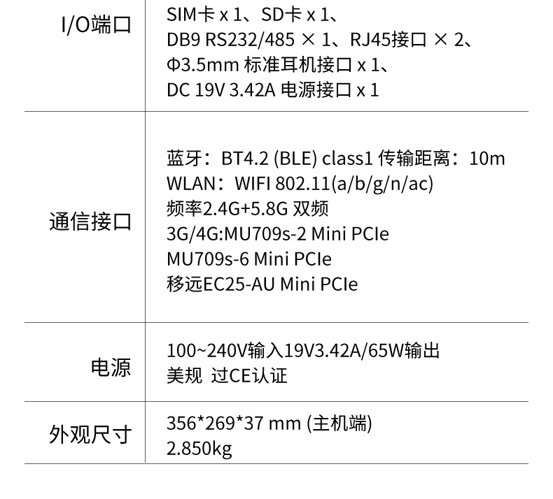 國(guó)產(chǎn)化天津三防筆記本電腦,軍用加固計(jì)算機(jī),DTN-F1415S.jpg