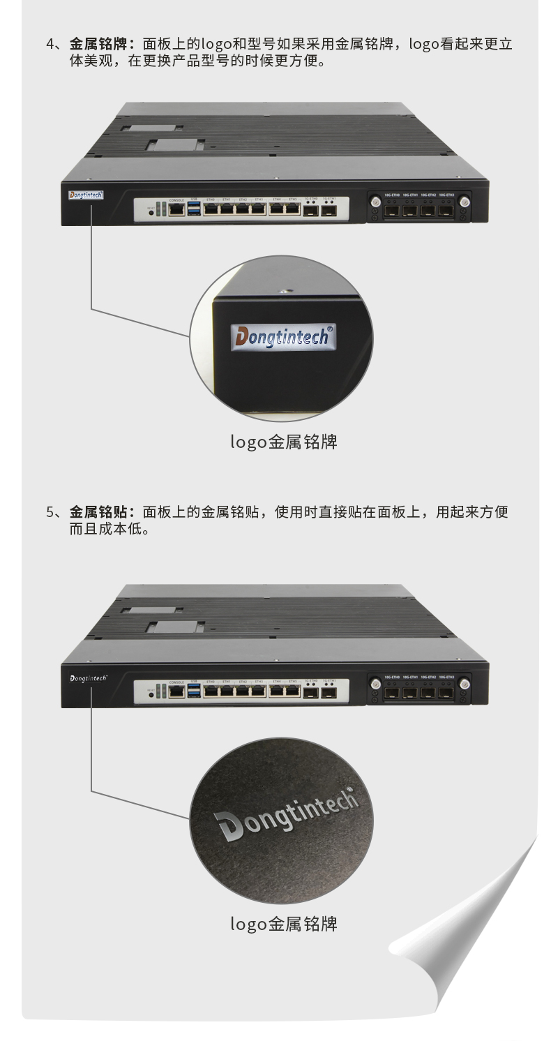 東田工控1U無(wú)風(fēng)扇合肥工控機(jī)定制.jpg