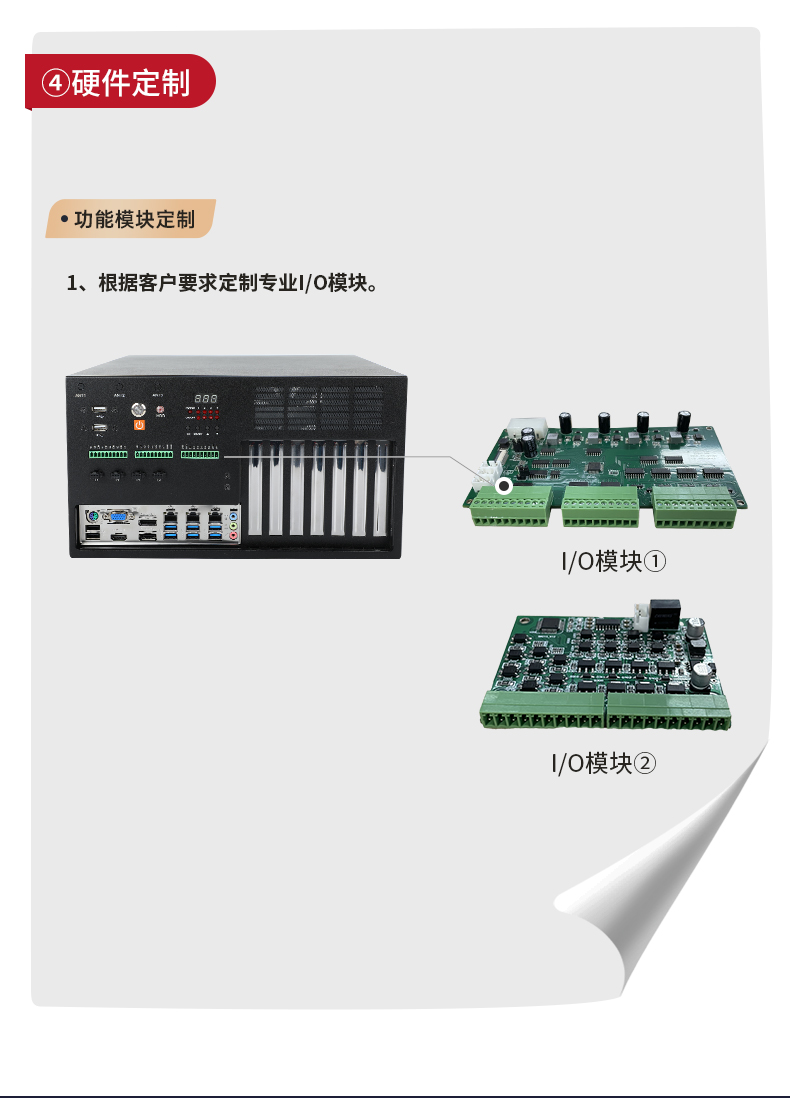 壁掛式帶光源板工控機定制.jpg
