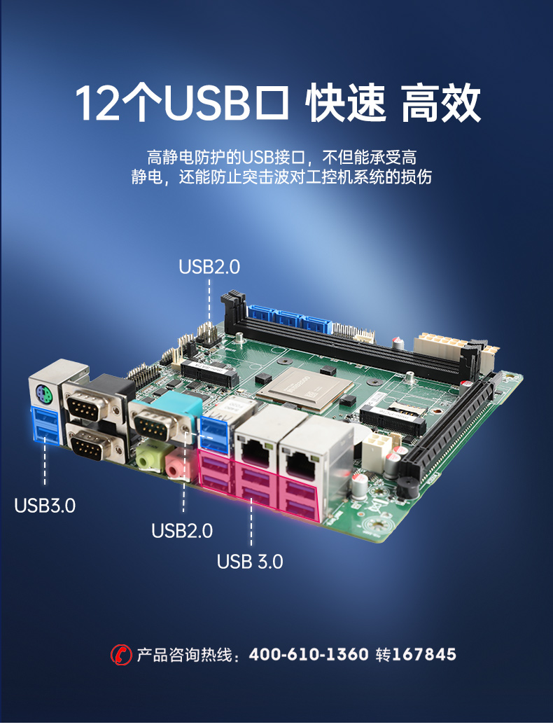 飛騰國產(chǎn)化重慶工控機(jī),支持銀河麒麟操作系統(tǒng),DT-24605-BD2000MC.jpg
