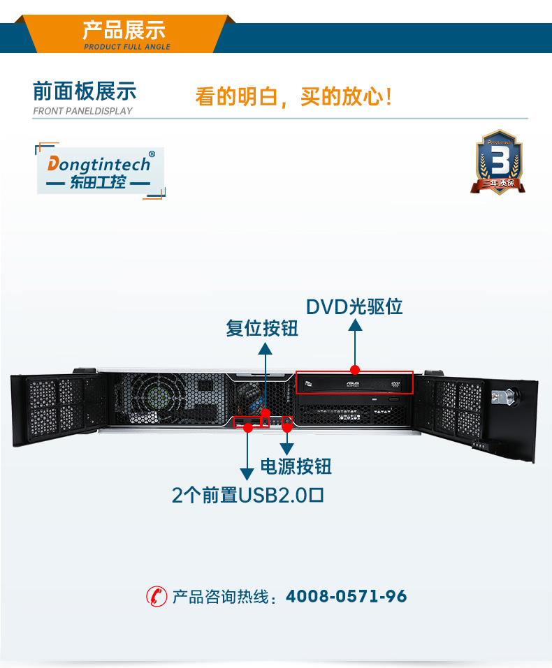 飛騰國產(chǎn)化重慶工控機(jī),支持銀河麒麟操作系統(tǒng),DT-24605-BD2000MC.jpg