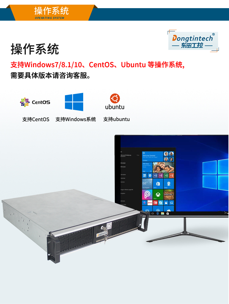 國產(chǎn)化重慶工控機,選配國產(chǎn)獨立顯卡,DT-24605-B6780AMC.jpg