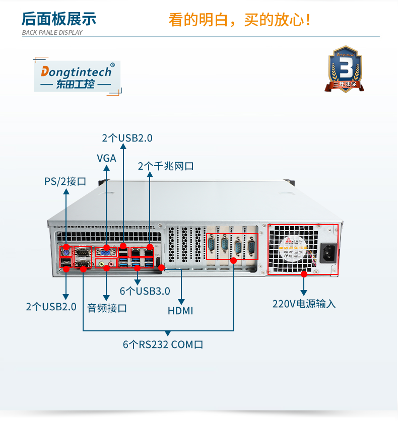 國產(chǎn)化重慶工控機,選配國產(chǎn)獨立顯卡,DT-24605-B6780AMC.png