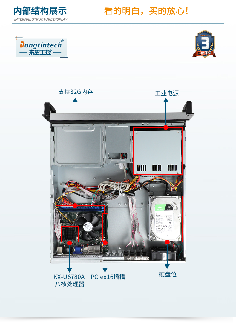 國產(chǎn)化重慶工控機,選配國產(chǎn)獨立顯卡,DT-24605-B6780AMC.png