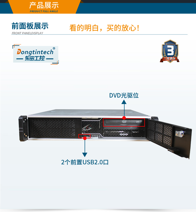 國產(chǎn)化重慶工控機,選配國產(chǎn)獨立顯卡,DT-24605-B6780AMC.png