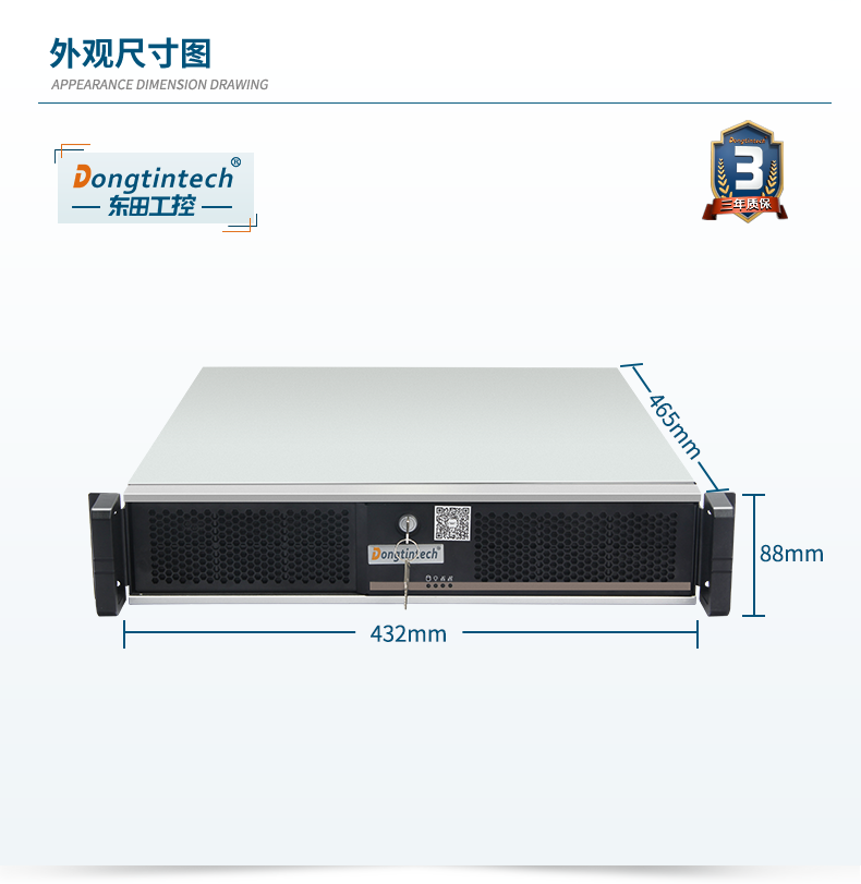 國產(chǎn)化重慶工控機,選配國產(chǎn)獨立顯卡,DT-24605-B6780AMC.png