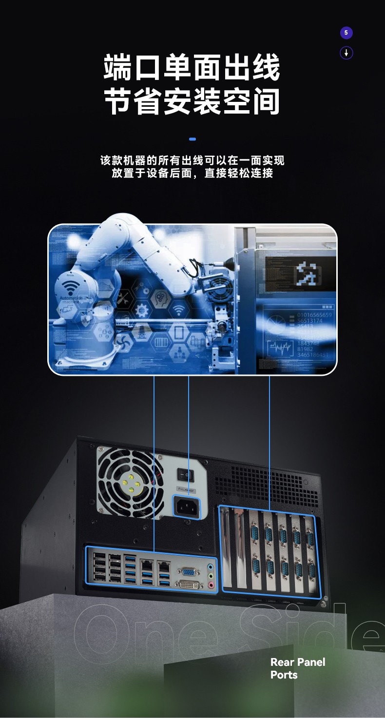 國產(chǎn)化壁掛式重慶工控機(jī),龍芯CPU工業(yè)電腦,DT-5307-H3A5KMC.jpg