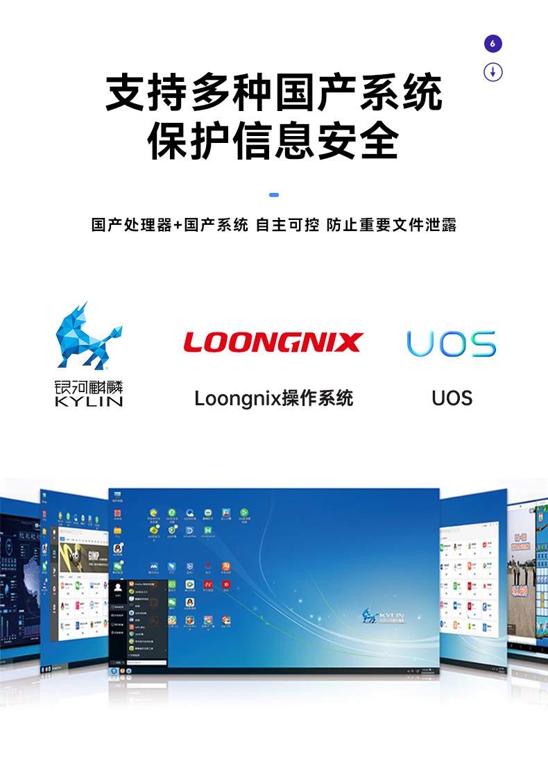 國產(chǎn)化壁掛式重慶工控機(jī),龍芯CPU工業(yè)電腦,DT-5307-H3A5KMC.jpg