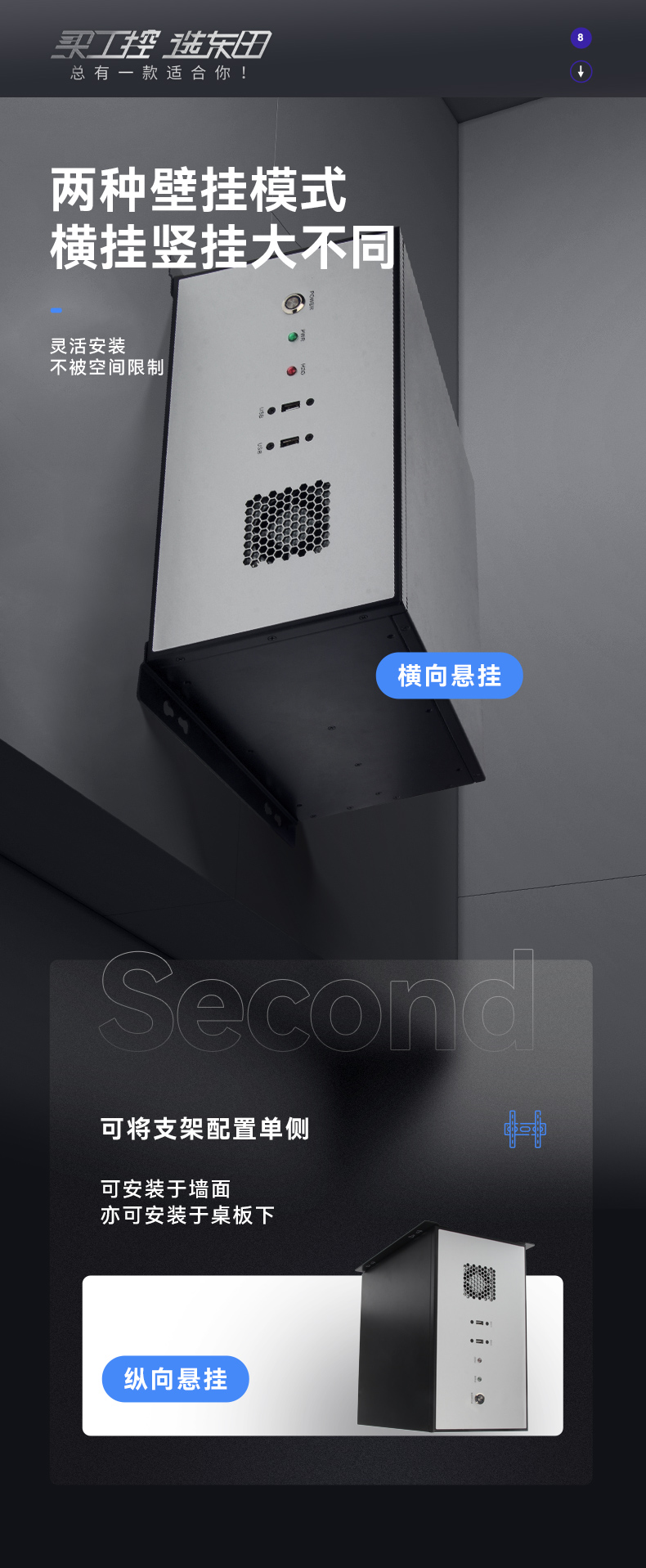 國產(chǎn)化壁掛式重慶工控機(jī),龍芯CPU工業(yè)電腦,DT-5307-H3A5KMC.jpg
