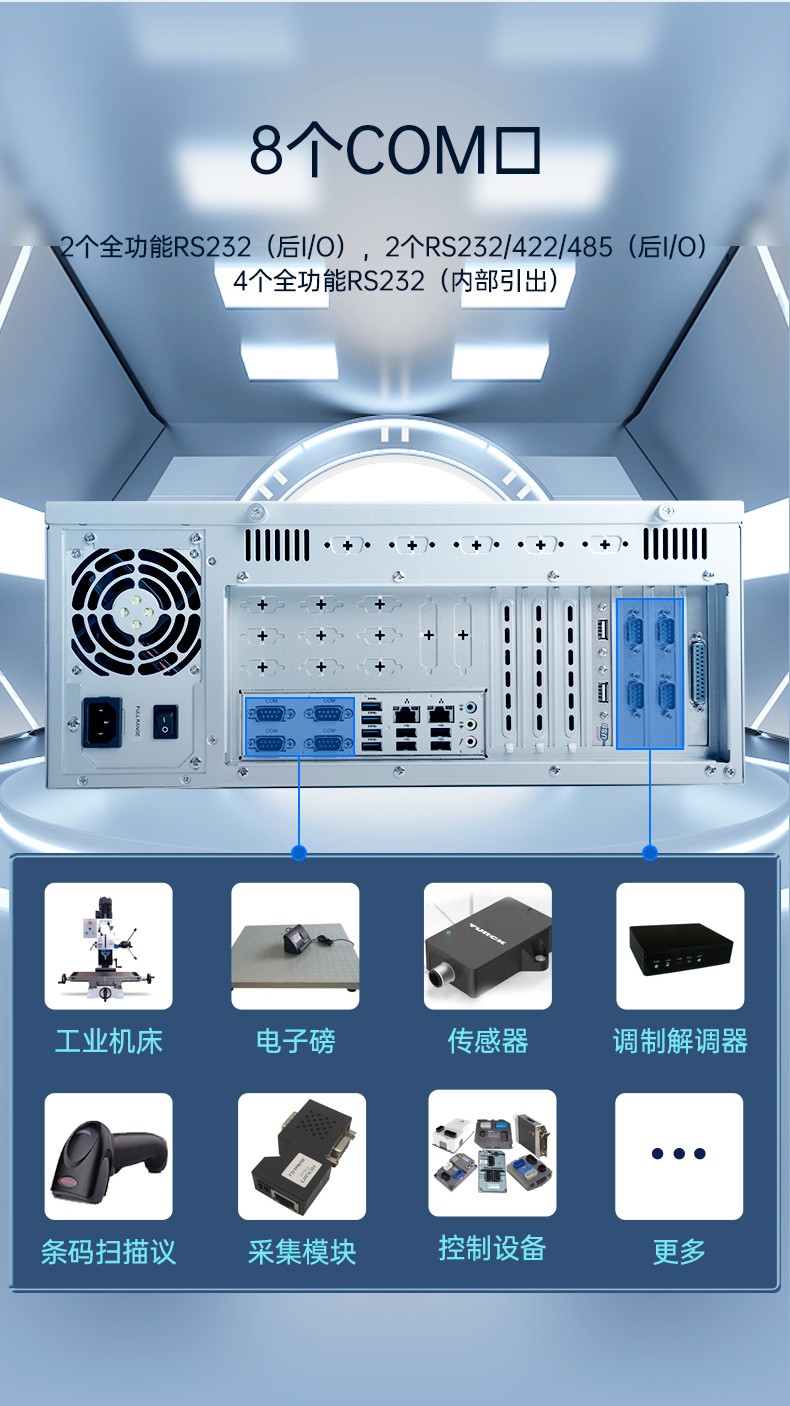 國產(chǎn)cpu重慶工控機(jī),海光工控電腦,DT-610X-U3250MA.jpg