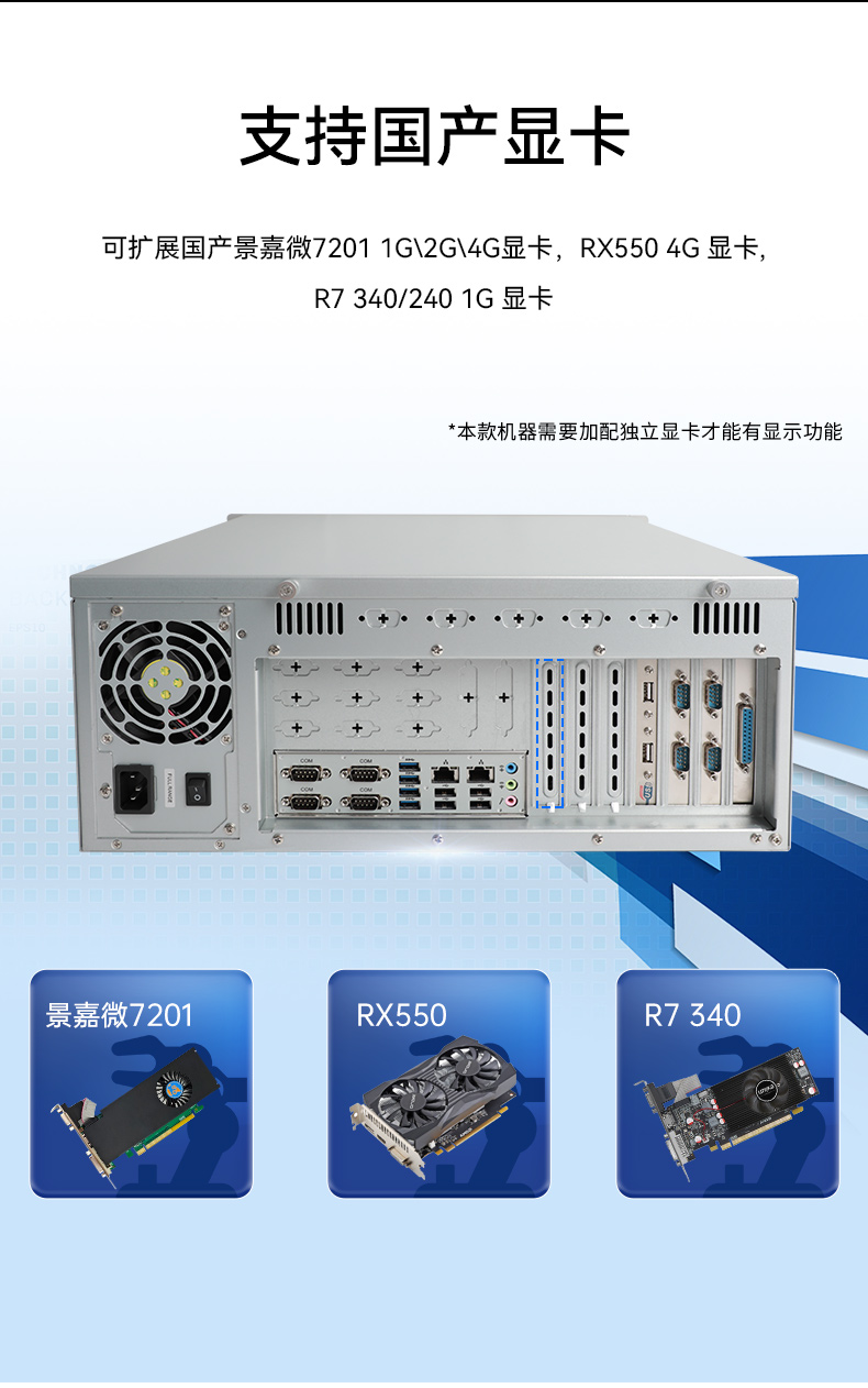 國產(chǎn)cpu重慶工控機(jī),海光工控電腦,DT-610X-U3250MA.jpg