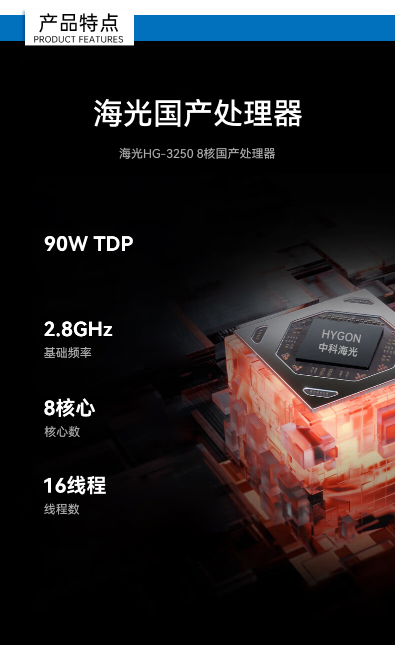 國產(chǎn)cpu重慶工控機(jī),海光工控電腦,DT-610X-U3250MA.jpg