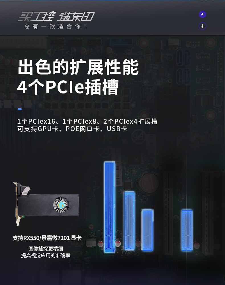 國內重慶工控機廠家,海光CPU芯片工業(yè)電腦,DT-5307-U3250MA.jpg