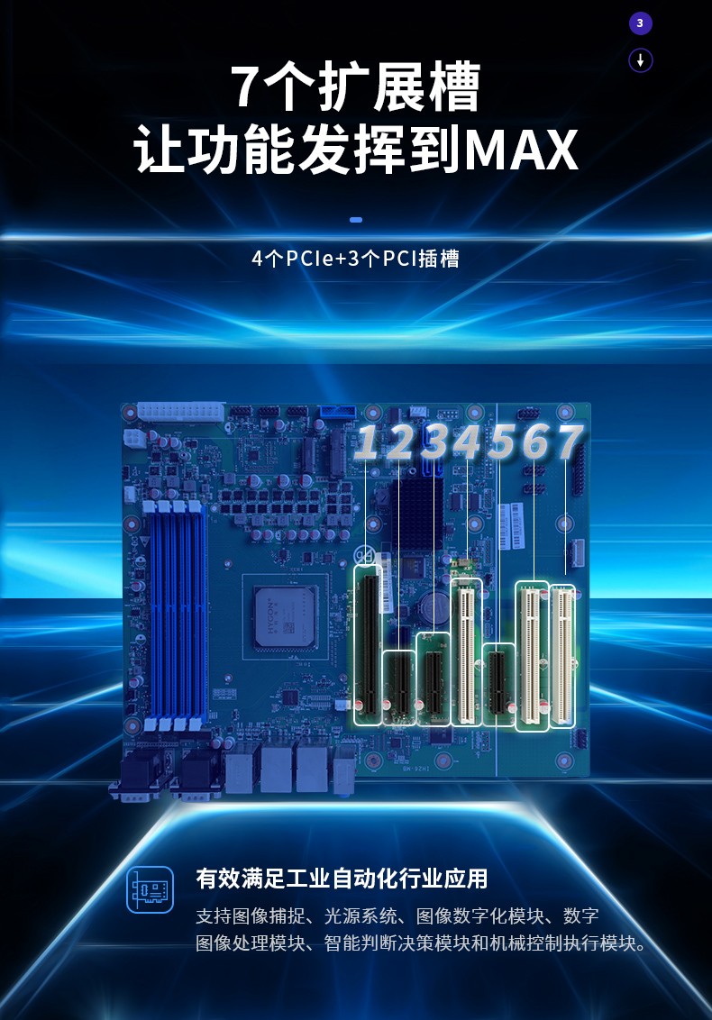 國內重慶工控機廠家,海光CPU芯片工業(yè)電腦,DT-5307-U3250MA.jpg