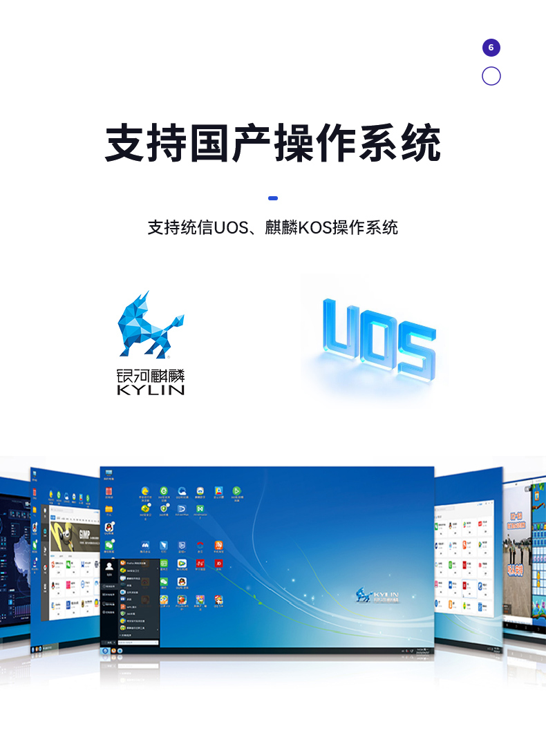 國內重慶工控機廠家,海光CPU芯片工業(yè)電腦,DT-5307-U3250MA.jpg