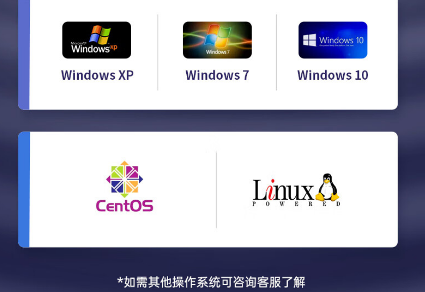 它還支持多種操作系統(tǒng)，具有極強(qiáng)的兼容性，支持WindowsXP操作系統(tǒng)，兼容Labview軟件。