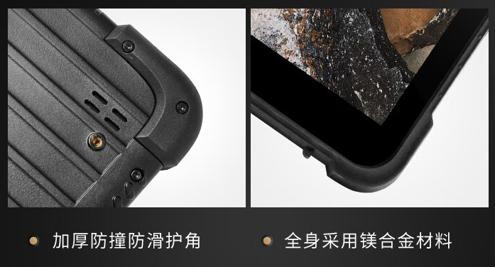 防震動(dòng)：采用了特殊的結(jié)構(gòu)設(shè)計(jì)和材料，能夠有效減少因震動(dòng)、摔落等情況對(duì)平板電腦的損壞，保護(hù)設(shè)備的內(nèi)部部件不受損壞。