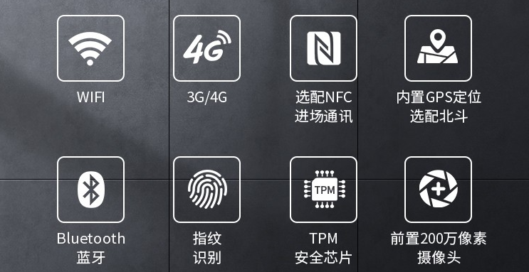 可以讓這款電腦在各種行業(yè)下工作，高性能的處理器讓軟件運行無壓力。