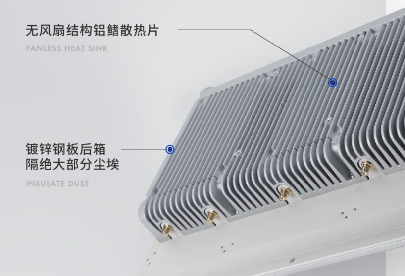 數(shù)據(jù)傳輸高速：本機(jī)擁有4個(gè)內(nèi)置天線，高速傳遞信息，實(shí)現(xiàn)了無(wú)線網(wǎng)絡(luò)高速傳達(dá)，并且信號(hào)強(qiáng)，覆蓋廣。