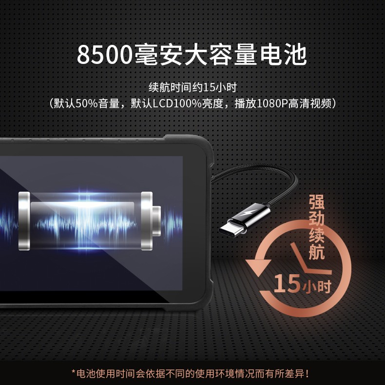 8英寸加固重慶三防平板電腦,安卓8.1系統(tǒng),DTZ-M0806E.jpg