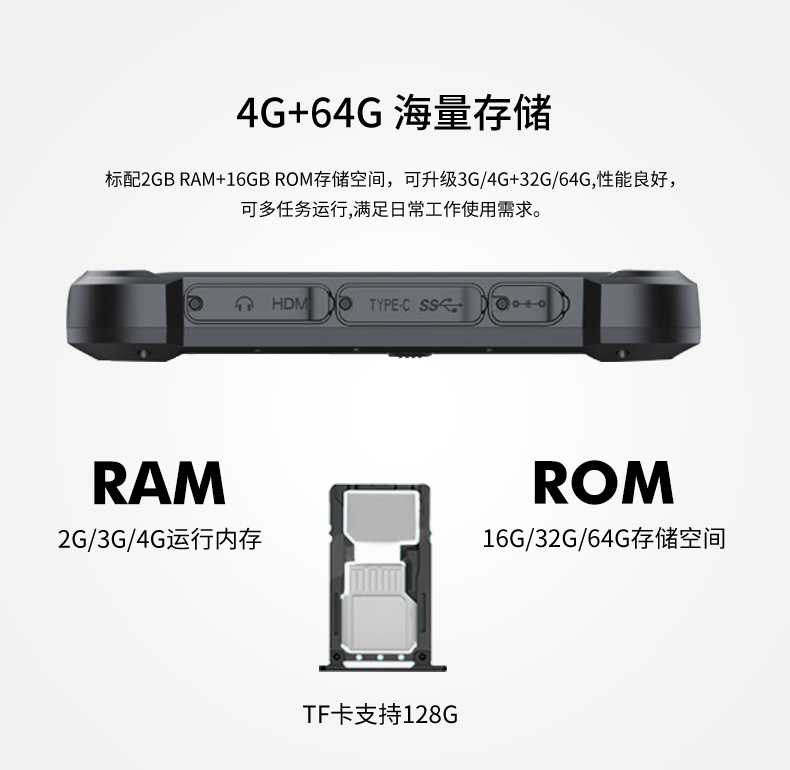 10英寸重慶三防平板電腦,手持式掃二維碼,DTZ-Q1006E.jpg