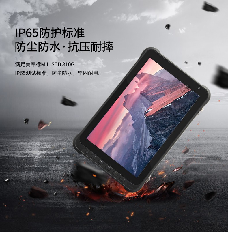 10英寸重慶三防平板電腦,手持式掃二維碼,DTZ-Q1006E.jpg