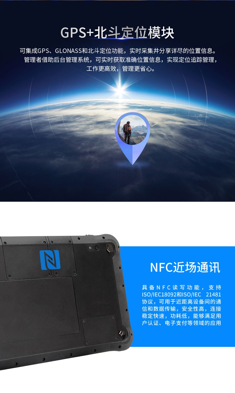 10英寸重慶三防平板電腦,手持式掃二維碼,DTZ-Q1006E.jpg