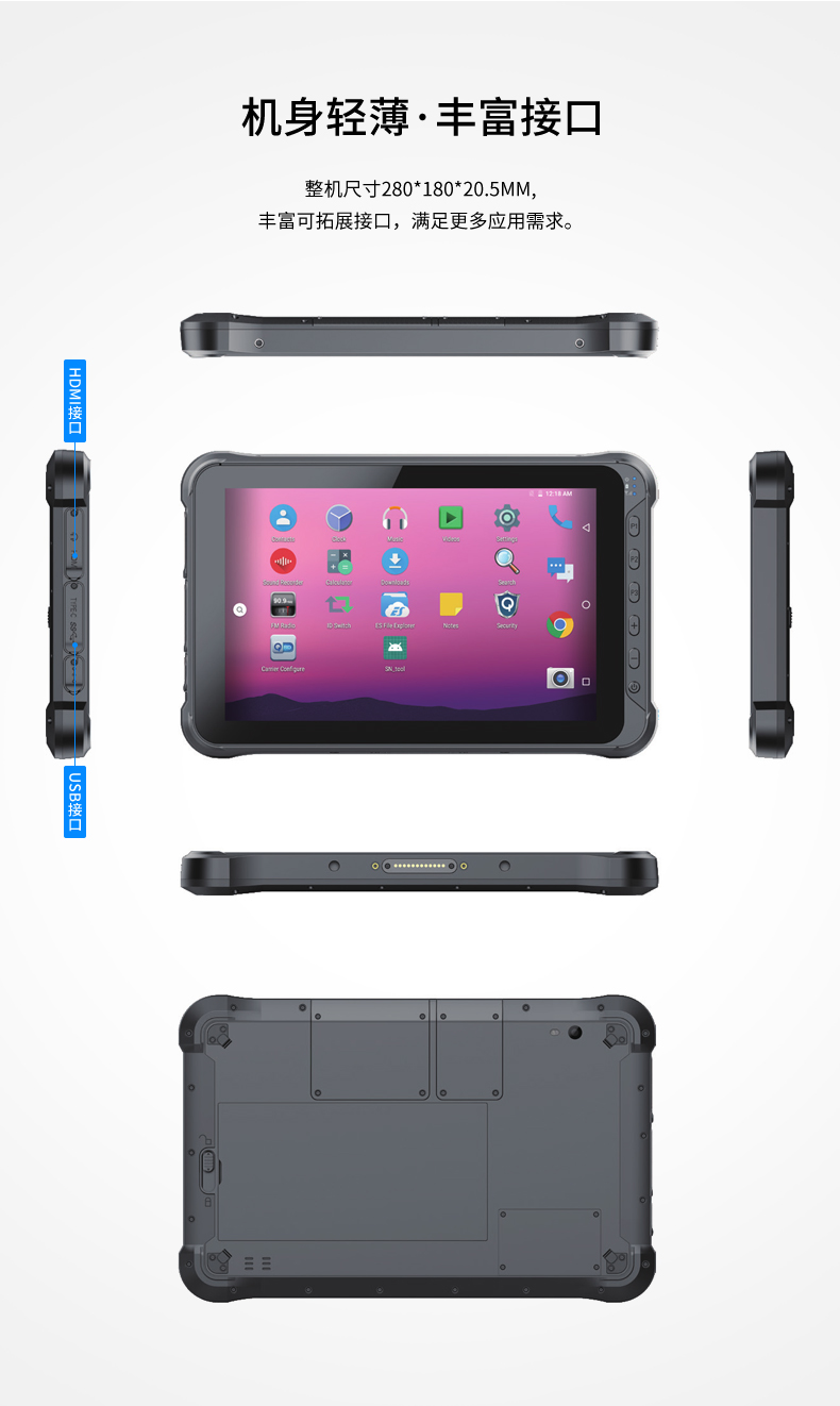 10英寸重慶三防平板電腦,手持式掃二維碼,DTZ-Q1006E.jpg