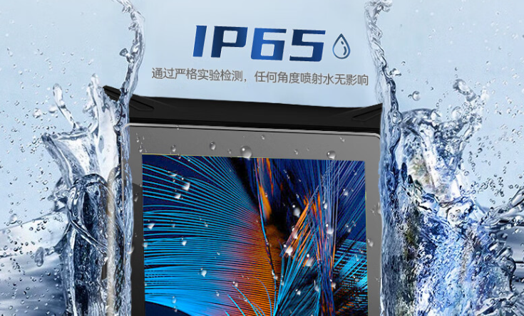 重慶三防平板電腦防水性.png