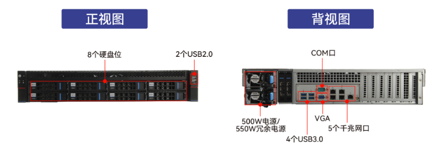 2U江西工控機(jī).png