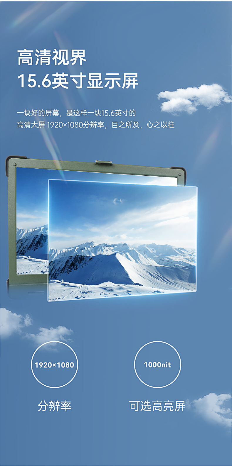 國產(chǎn)化江西三防筆記本,國產(chǎn)飛騰芯-麒麟系統(tǒng),DTN-X15FT2000G.jpg
