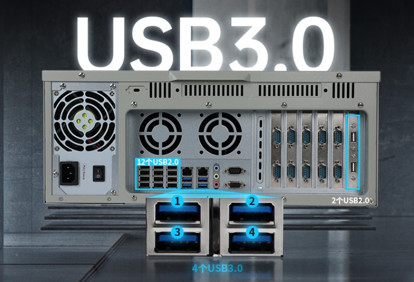 重慶工控機內存.png