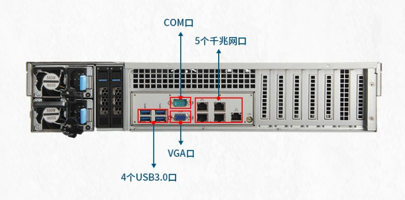 重慶工控機(jī)端口.png