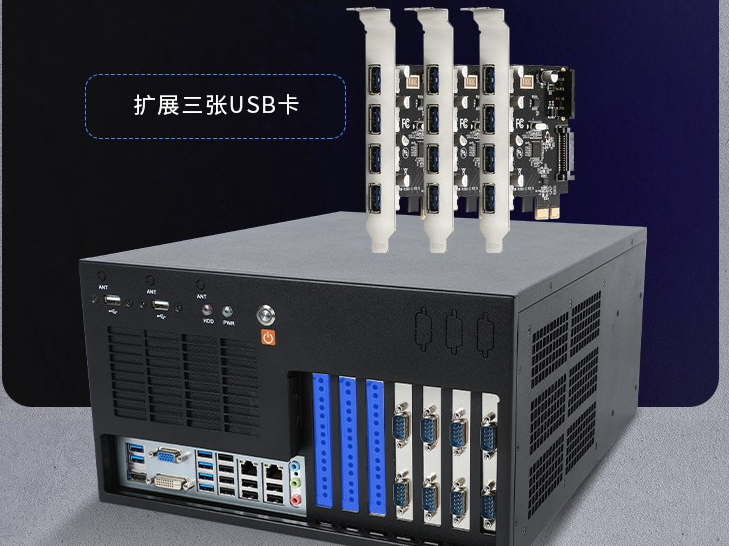 秦皇島工控機拓展.png