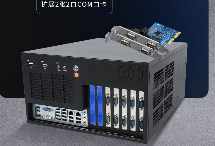 秦皇島工控機端口.png