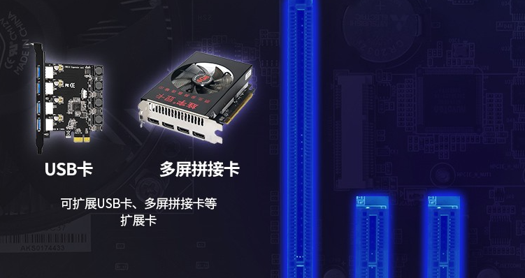 秦皇島工控機插槽.png